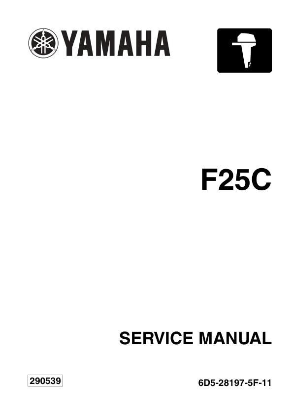 Yamaha F25C Outboard Service Manual factory service manual title page