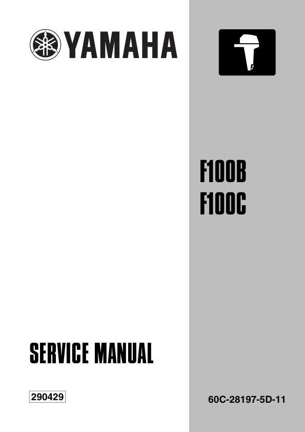 Yamaha F100B F100C Outboard Service Manual factory service manual title page