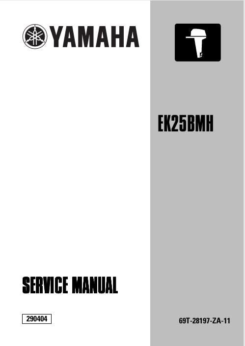 Yamaha EK25BMH Outboard Service Manual factory service manual title page