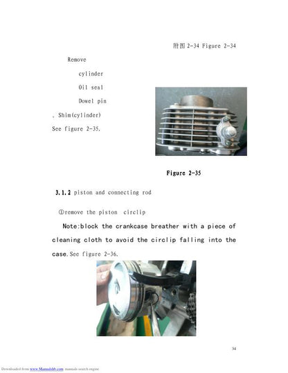 HiSun HS500 ATV Service Manual sample page with service data and tables