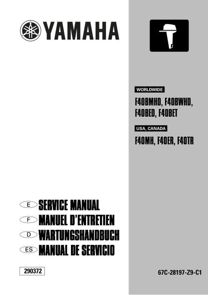 Yamaha F40 Outboard Service Manual factory service manual title page