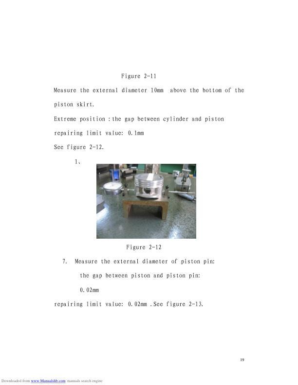 HiSun HS500 ATV-2 Service Manual sample page with technical illustrations