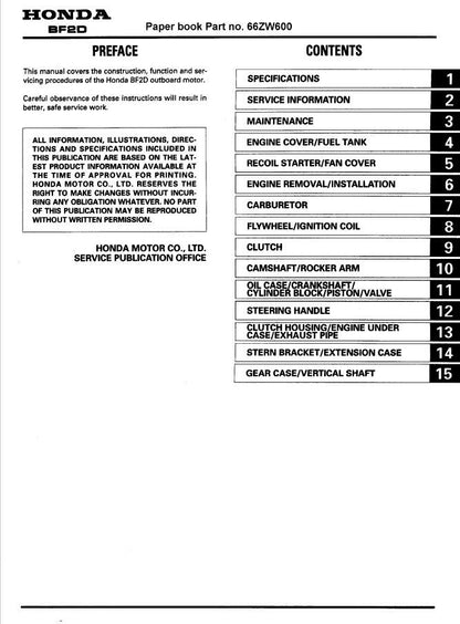 Honda BF2D Service Manual factory service manual title page