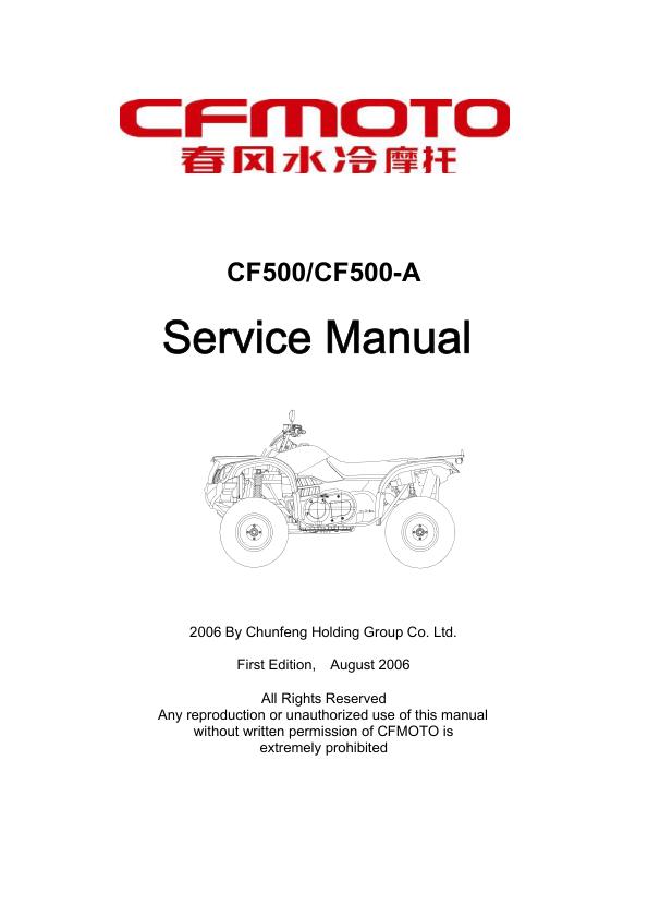 CF MOTO CF 500 Service Repair Manual factory service manual title page