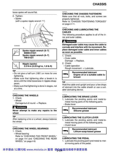 Yamaha YZ 125 YZ125X Motorcycle Service Manual sample page from service manual