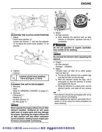 Yamaha YZ 125 YZ125X Motorcycle Service Manual table of contents