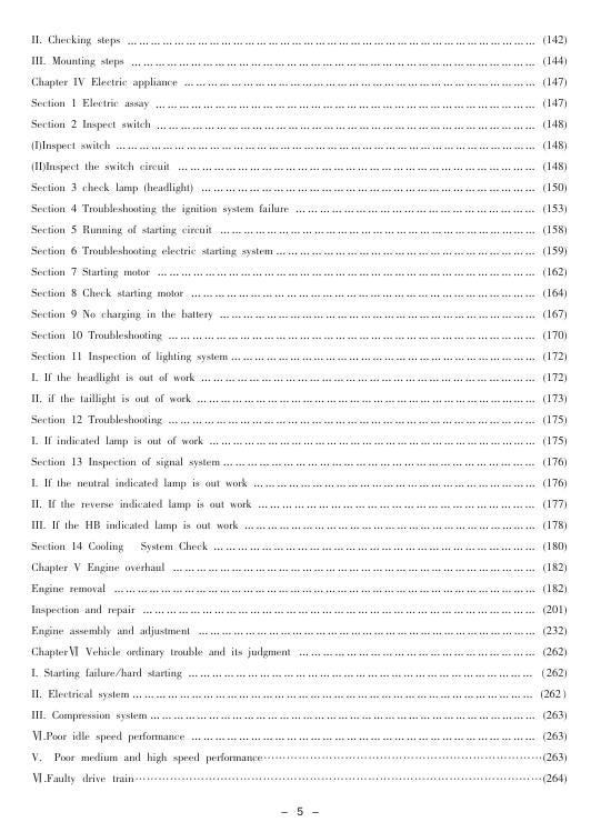 Jianshe JS400 ATV Service Manual sample page with diagrams and specifications