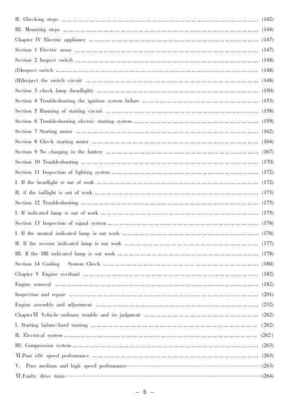 Jianshe JS400 ATV Service Manual sample page with diagrams and specifications