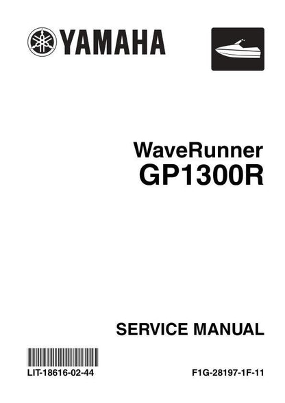 Yamaha WaveRunner GP1300R Service Manual factory service manual title page