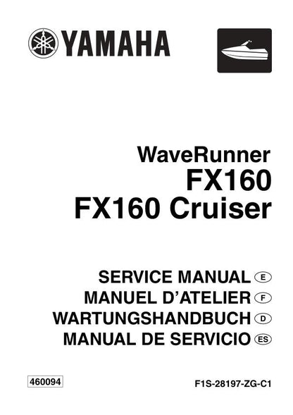 Yamaha WaveRunner FX160 Cruiser Service Manual factory service manual title page