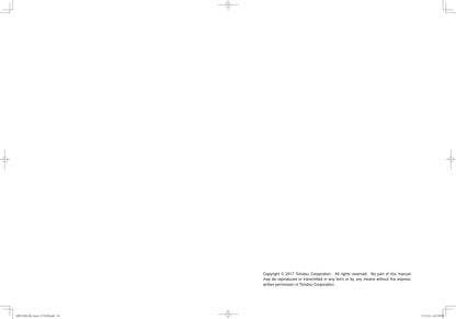 Tohatsu MFS 9.9E 15E 20E Outboard Service Manual | 2018-2022 - sample page 3