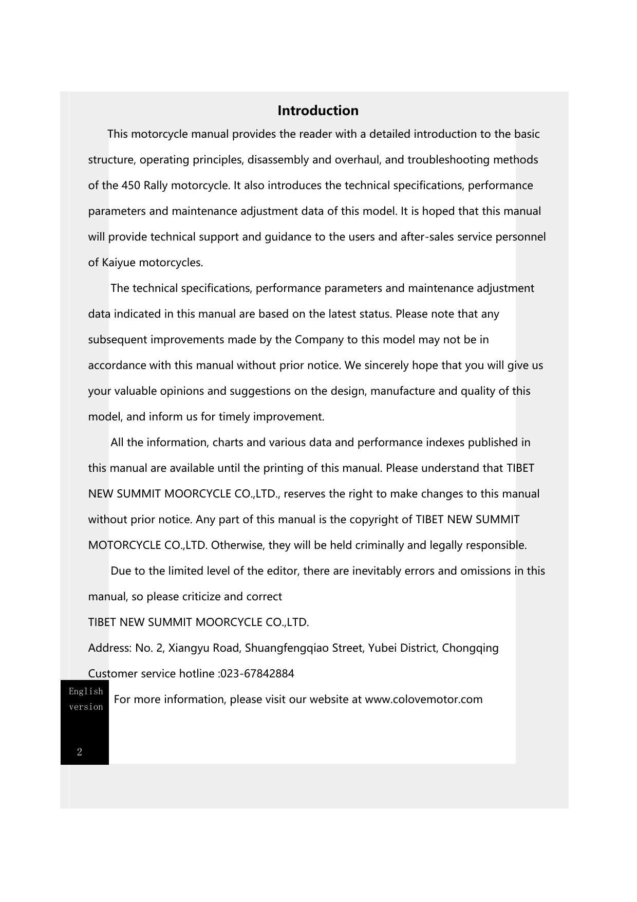 Kove 450 Rally Motorcycle Service Manual | 2023-2027 - sample page 6
