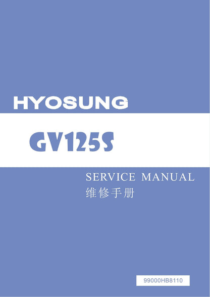 Hyosung GV125S Motorcycle Service Manual | 2019-2023 - sample page 1