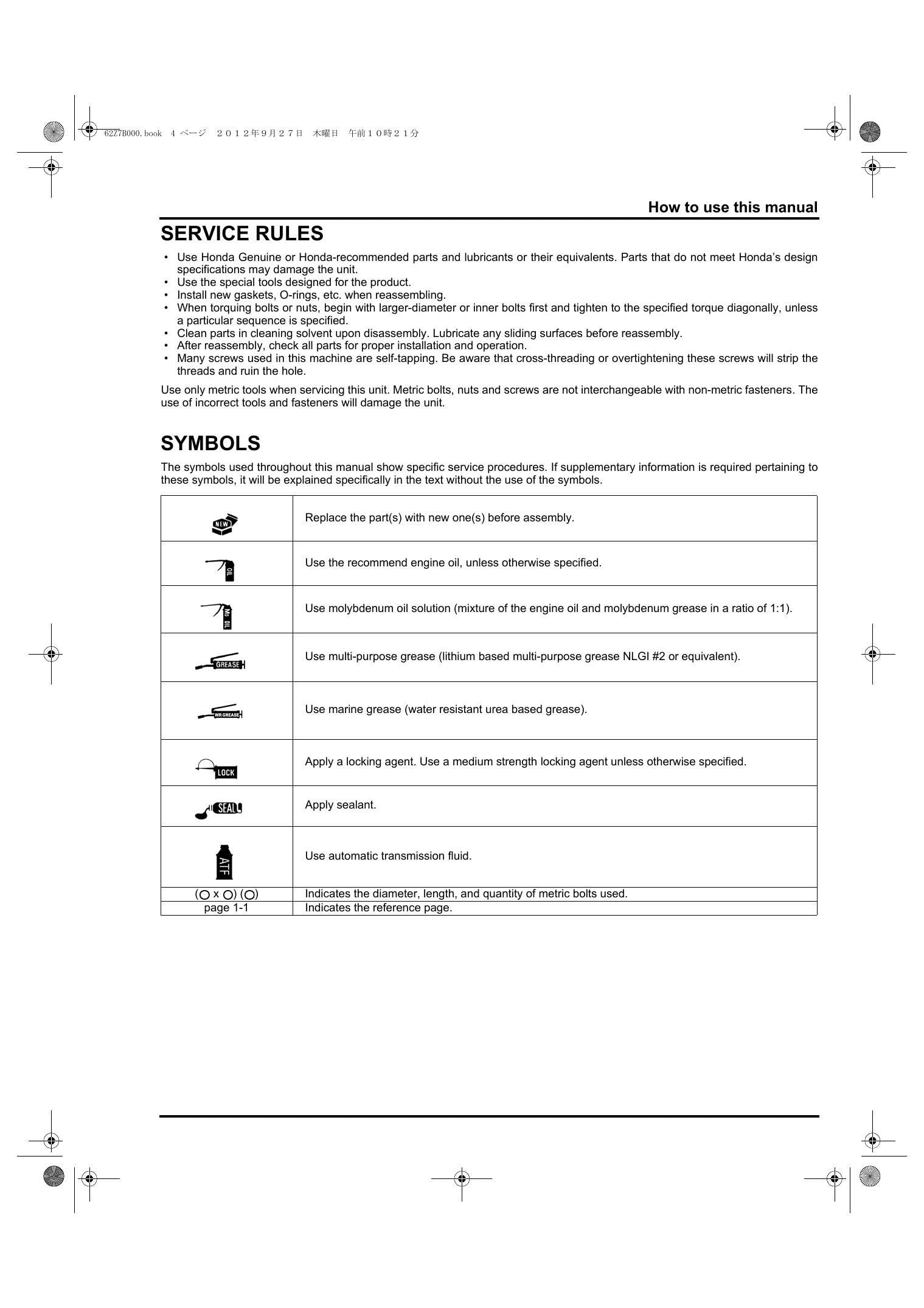 Honda GX270H GX390H1 Engine Service Manual | 2012-2016 - sample page 6