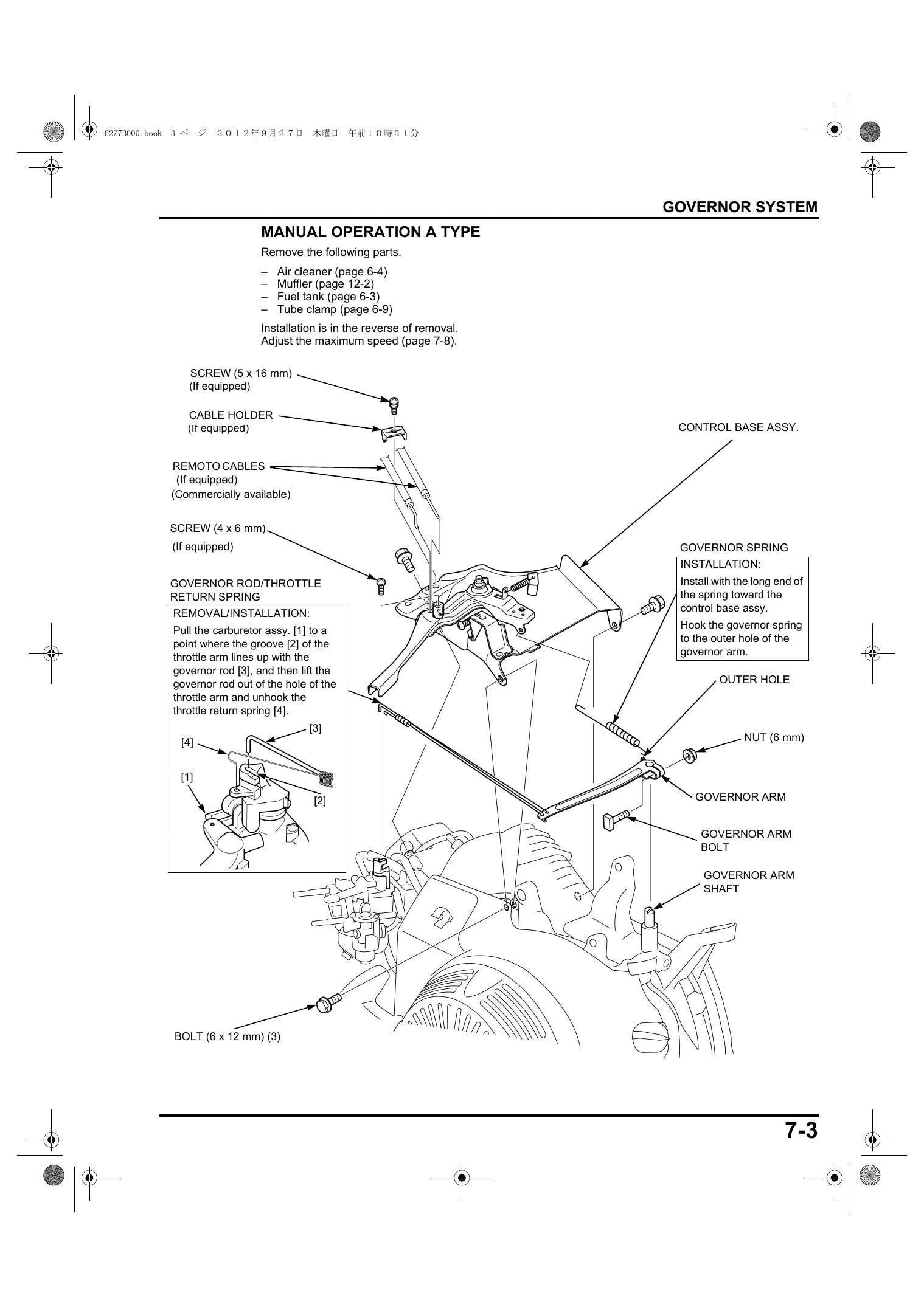 Honda GX270H GX390H1 Engine Service Manual | 2012-2016 - sample page 1