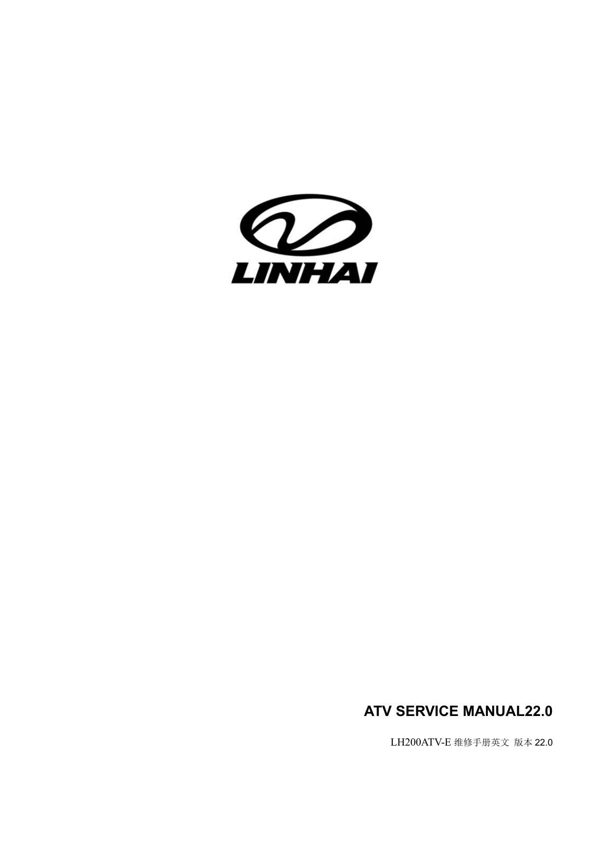 Linhai HY200X Z210 ATV Service Manual | 2022-2026 - sample page 1