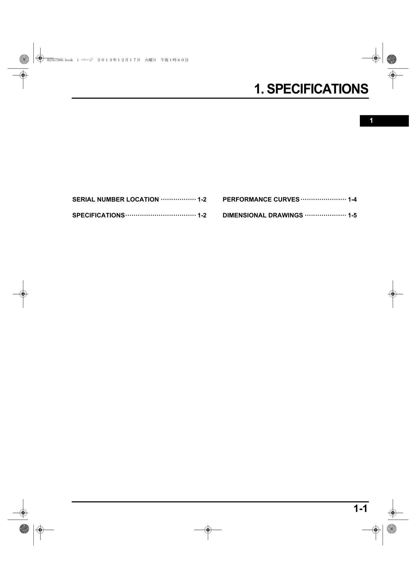 Honda WB30XH2 Water Pump Service Manual | 2013-2017 - sample page 9