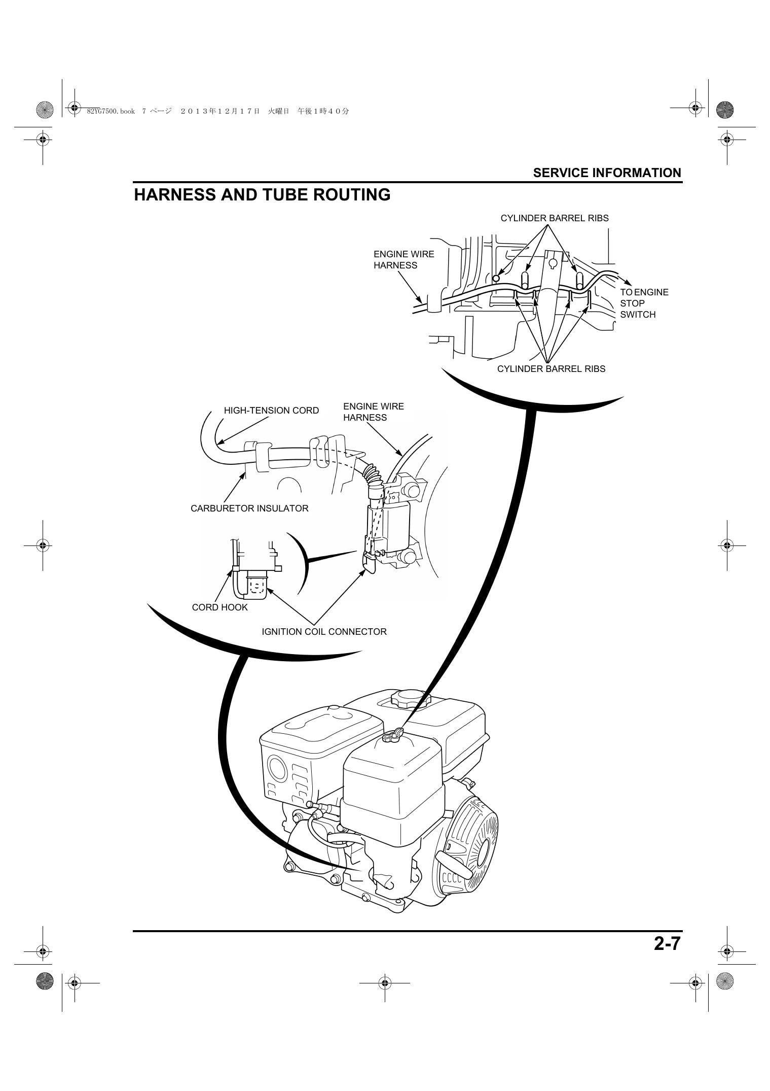 Honda WB30XH2 Water Pump Service Manual | 2013-2017 - sample page 3