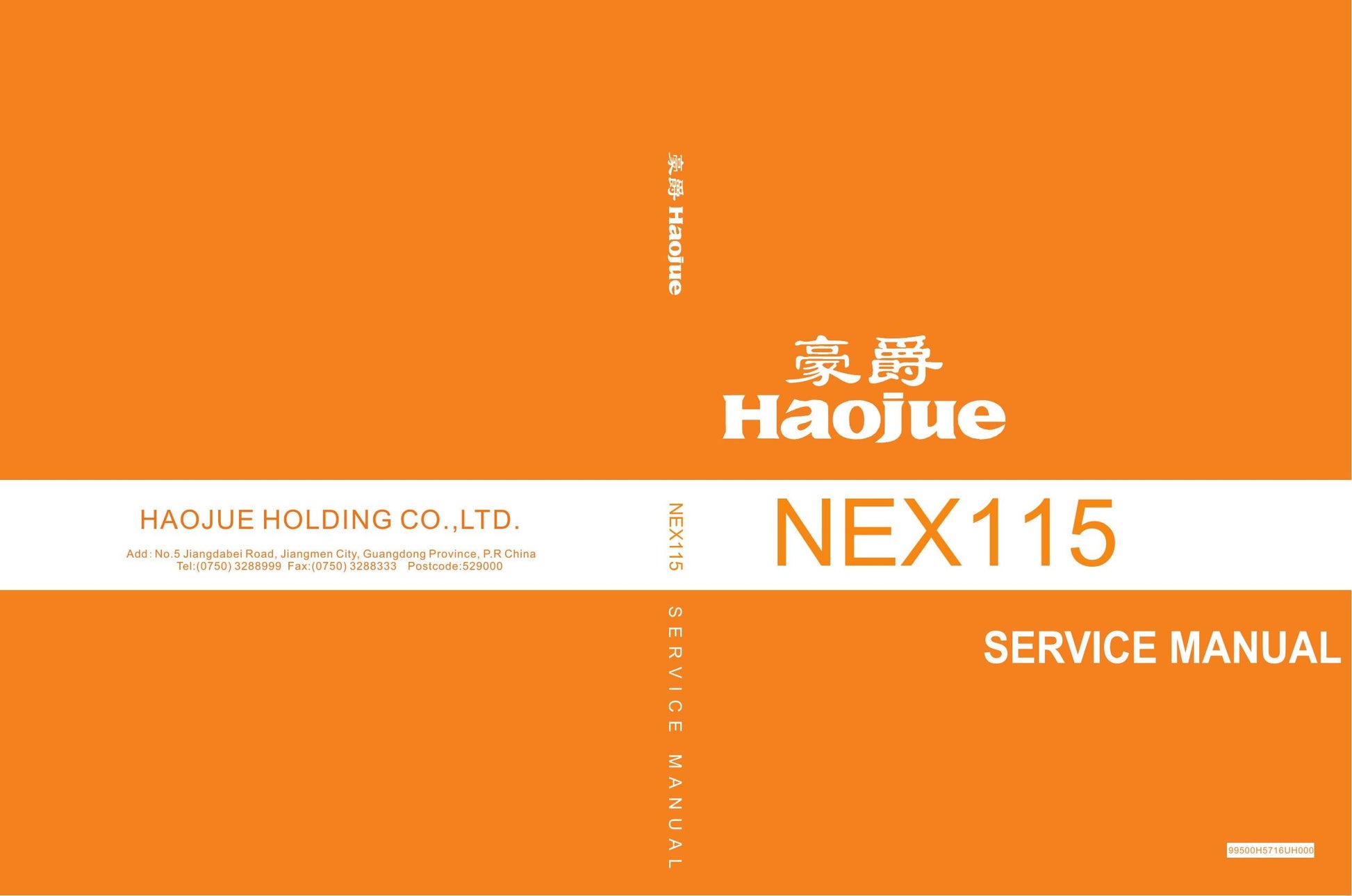 Haojue NEX115 Motorcycle Service Manual | 2019-2023 - sample page 1