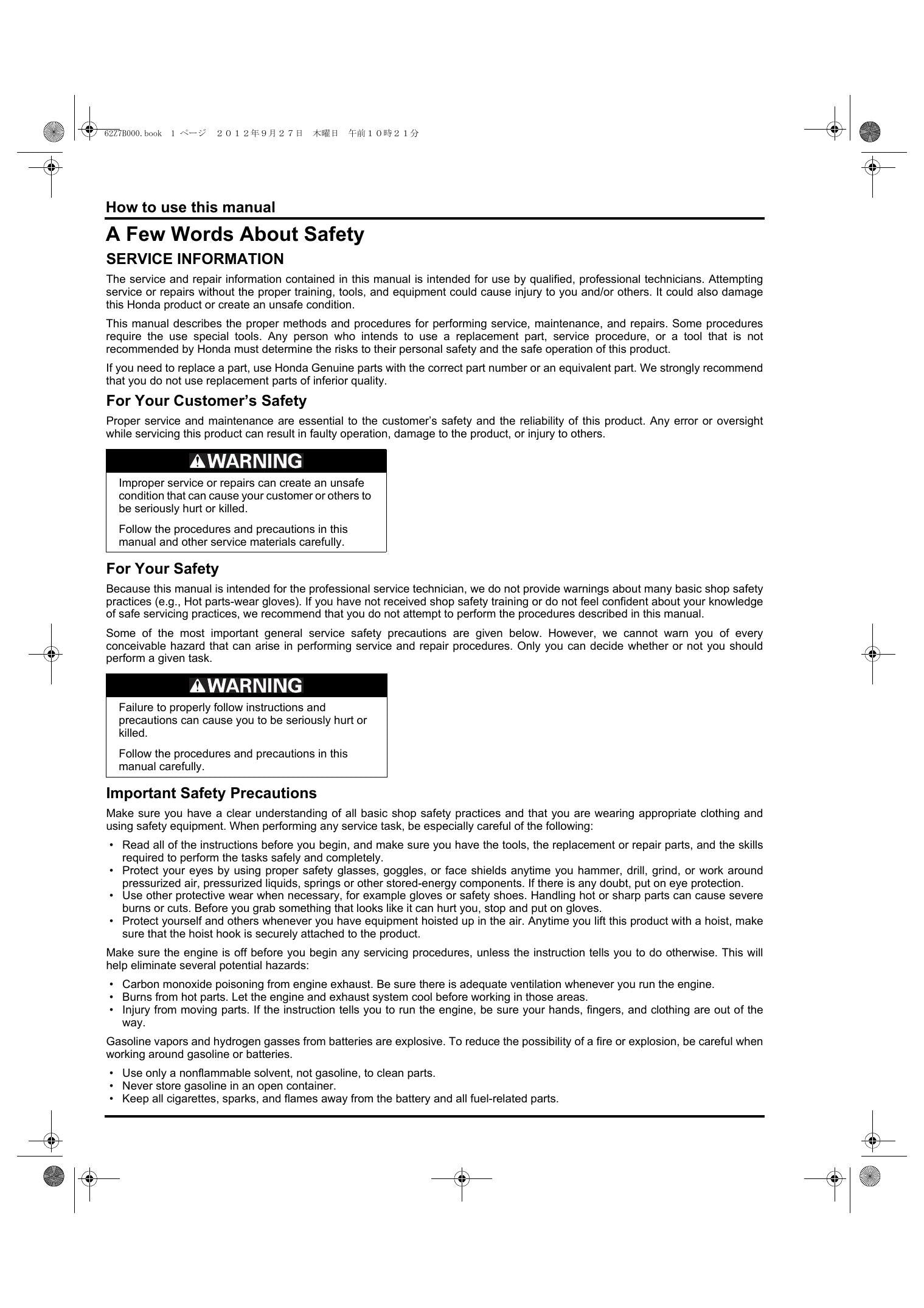 Honda GX270H GX390H1 Engine Service Manual | 2012-2016 - sample page 3