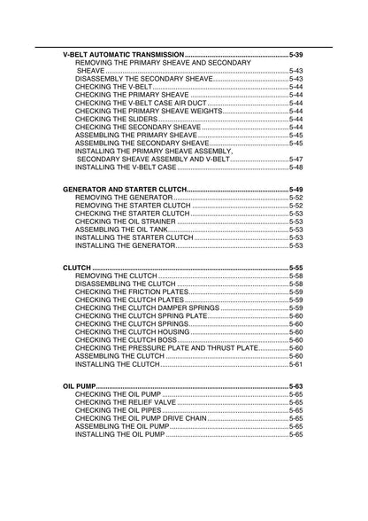 Yamaha TMAX Tech Max 560 Scooter Service Manual | 2020-2024 - sample page 9