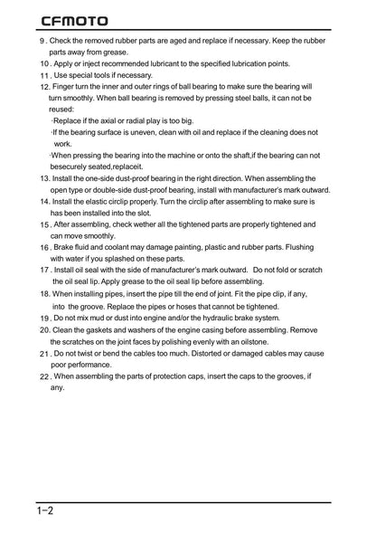 CFMOTO CForce 520 CF500AU-7A 7C ATV Service Manual | 2018-2022 - sample page 8