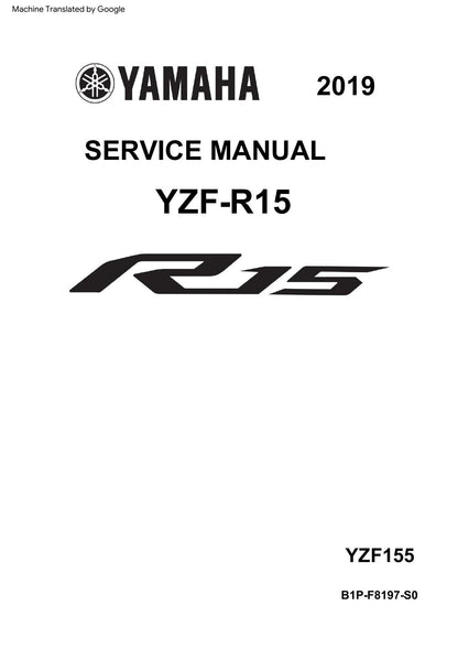 Yamaha YZF-R15 Motorcycle Service Manual | 2019-2023 - sample page 1