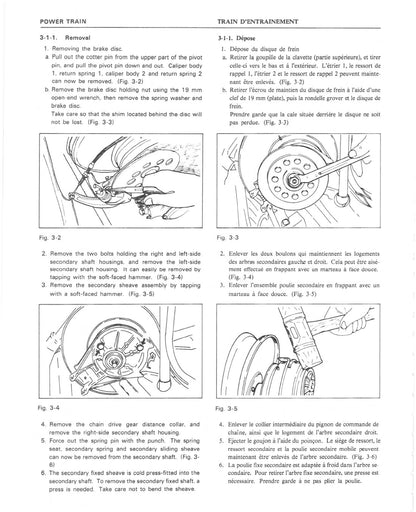 Yamaha GS338 service manual - page 85