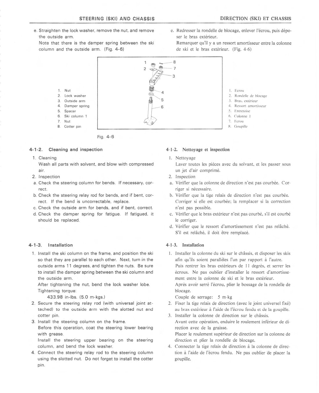 Yamaha GS338 service manual - page 114