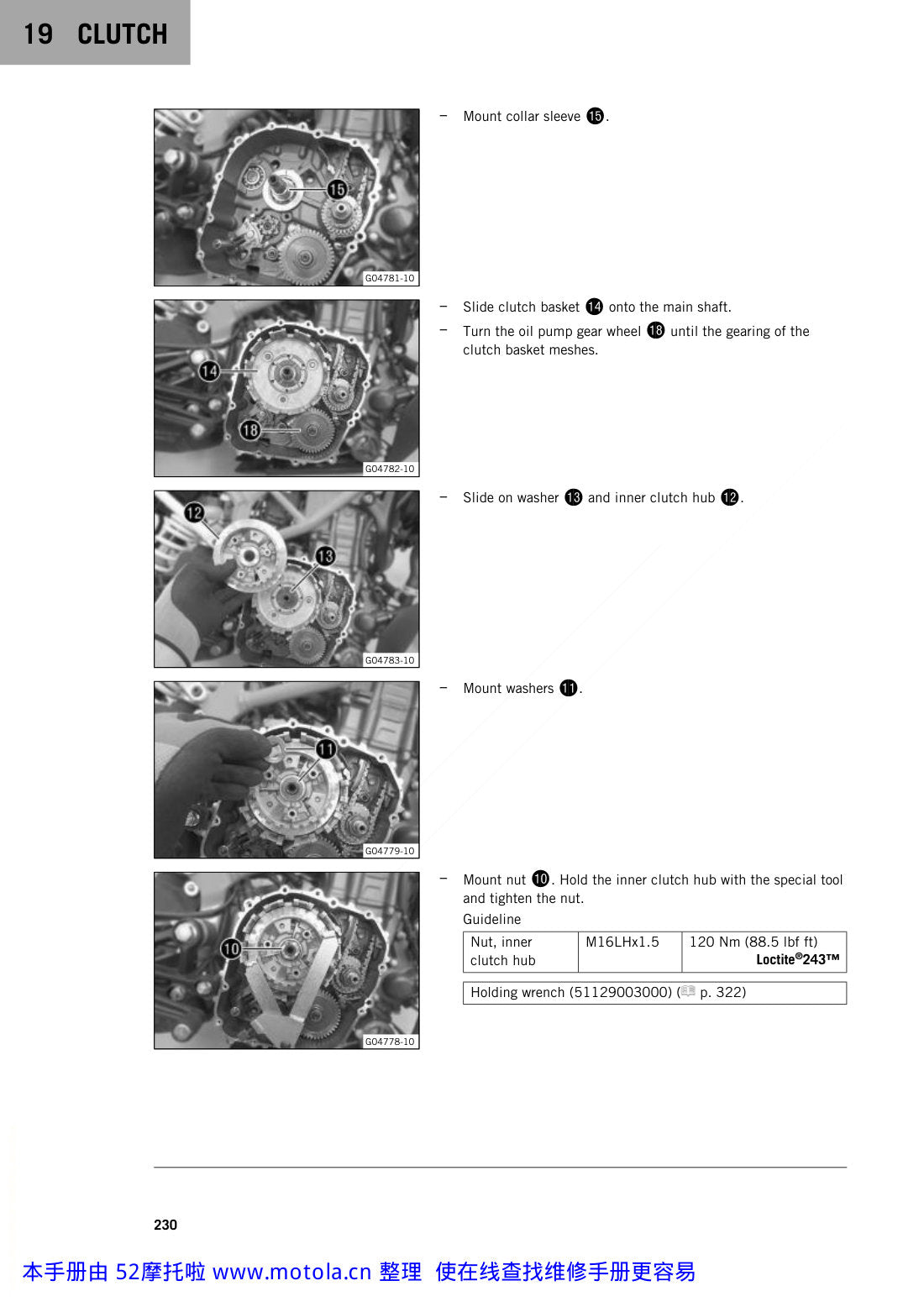 KTM 390 Adventure 2020 service manual - page 232